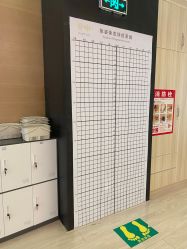 -易型AT20科技健康