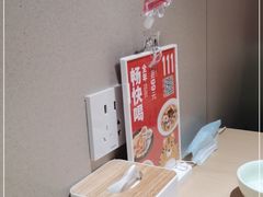 -吕氏疙瘩汤·海鲜新鲁菜(凯德mall新都心店)