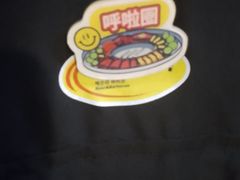 -哈哈碳都·牛肋条无限自助烤肉(台江万达店)
