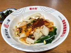 -震山堂·手工劲面(仓山万达店)