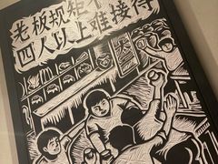-太二酸菜鱼(深圳布吉万象汇店)