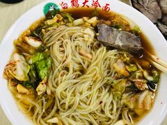 -白鹤大冷面