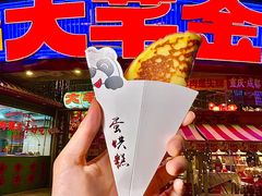 -大芊金重庆串串火锅(南京路店)