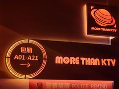 -星聚会KTV(南翔印象城MEGA店)