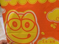 iphone_upload_pic-来伊份(制造局路店)