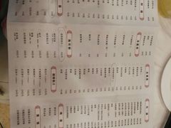 菜单-庐州太太(鼓楼店)