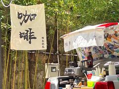 -大理床单厂艺术区