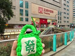 -王府井百货(总府店)