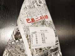 -乐乐姐超级土豆(中关村5号店)