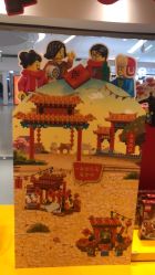 -乐高授权专卖店(南开大悦城店)