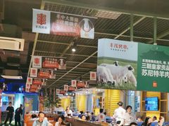 -丰茂烤串(金泉美食宫店)