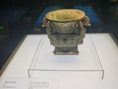 -陕西历史博物馆