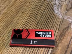 -御牛道日式烤肉料理(杭州万象城店)