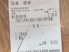 -豪客来牛排(绿宝广场店)