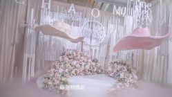 -花轿喜屋婚礼策划