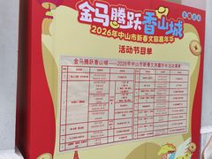 -孙文西路步行街