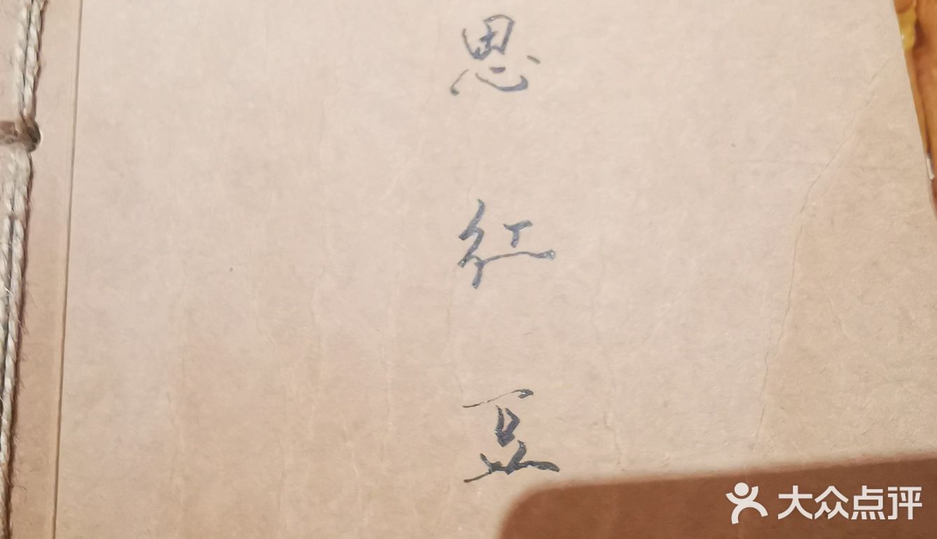 这是我见过最满意的一个小酒馆了外面门头不大