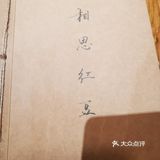 这是我见过最满意的一个小酒馆了外面门头不大