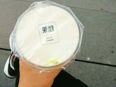 -茉沏(西园路店)