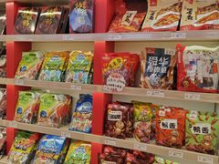 -舜华临武鸭·湖南零食特产(三王街店)