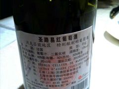 赠送红酒-王品台塑牛排(成都万象城店)