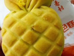 精品凤梨酥-北京稻香村(五道口店)