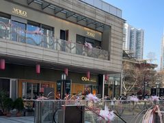 -OUR Bakery(中海环宇荟店)