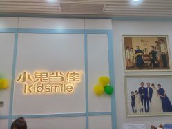 点击看大图 -小鬼当佳儿童摄影(房山龙湖熙悦天街店)