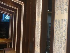 -万兴佳烤肉·长白山老味道(宏泰广场店)