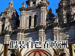 -王府井天主教堂