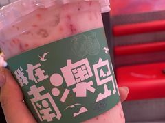 -南澳岛打卡果汁冰公司