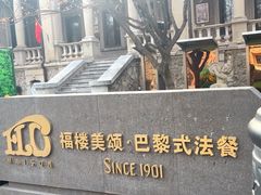 -天津意大利风情旅游区