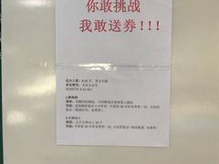 -酷跳蹦床主题公园(万胜广场店)