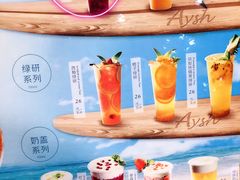 -艾薯夫妇Aysh(福田星河COCOPark店)