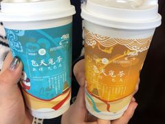 -茶百道(大卫城店)