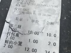 -万寿斋(山阴路店)