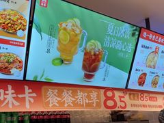 -每味每客·重庆麻辣烫(拓展大厦店)