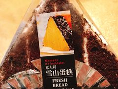 -红叶蛋糕(广达路总店)