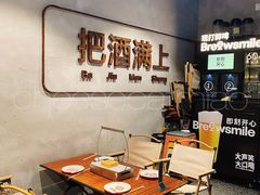 -记忆串城·东北烧烤·小龙虾·大型团建(南油店)