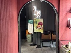-滇野云南野生菌餐厅(陕西南路店)