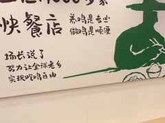 -老乡鸡(南京首创立方店)