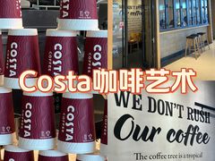 -COSTA COFFEE(龙德广场店)
