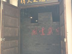 -陈云纪念馆