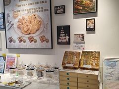 -曲奇童话(尖沙咀店)