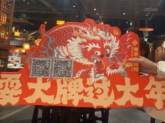 -南京大牌档(之心城店)