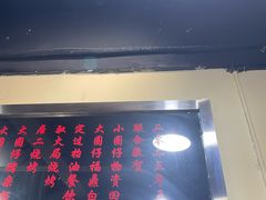 -小板凳(四公里店)