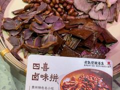 -老凯俚酸汤鱼(多彩城店)