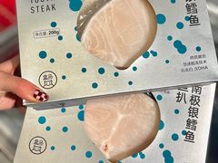 -盒马鲜生(解百新元华店)