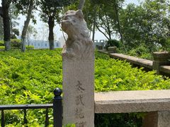 -鸿山公园