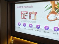 -大桶大足浴(宝山店)